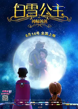 三上悠亚一区二区在线观看