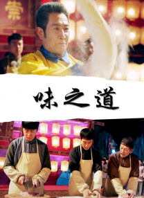 爱爱插